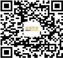 亚马逊全球开店北美站点卖家注册指南及常见问题解答