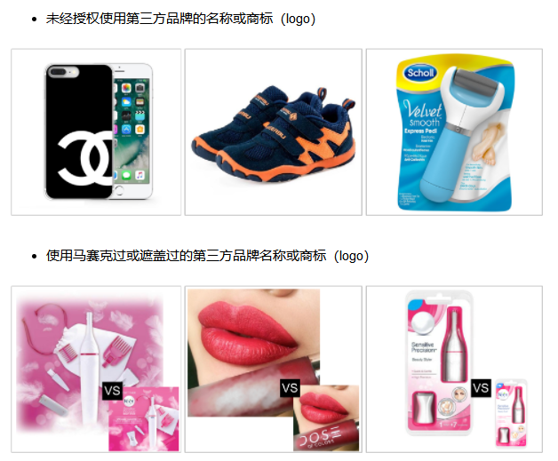 Joom平臺什么行為是侵權行為？Joom平臺有哪些侵權行為？