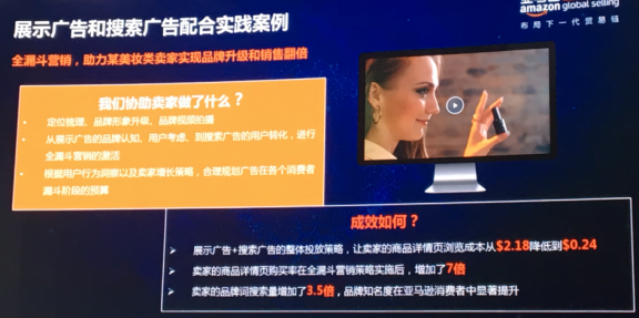 只懂关键词不懂怎么打广告，你是很难做成亚马逊大卖家的