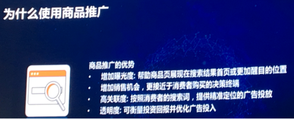 只懂关键词不懂怎么打广告，你是很难做成亚马逊大卖家的