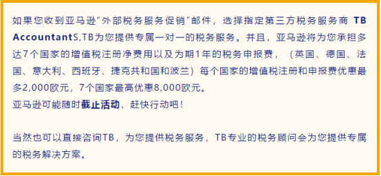 英国HMRC自动为企业申请EORI号码以应对“脱欧”
