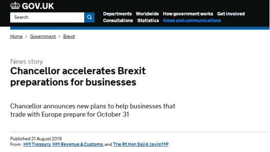英国HMRC自动为企业申请EORI号码以应对“脱欧”