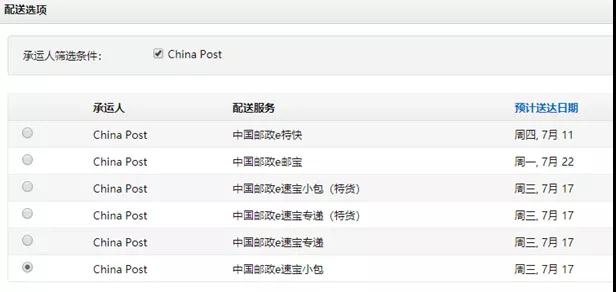 @自配送卖家，这款神器能追踪订单，还解决订单缺陷率！