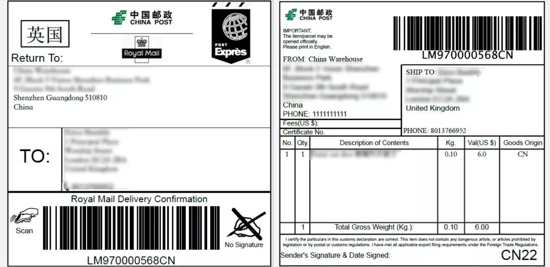 @自配送卖家,这款神器能追踪订单,还解决订单缺陷率!