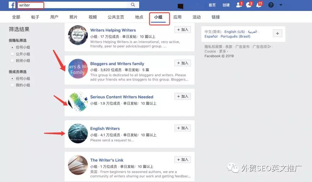 跨境电商卖家如何找到行业/产品相关英文写手