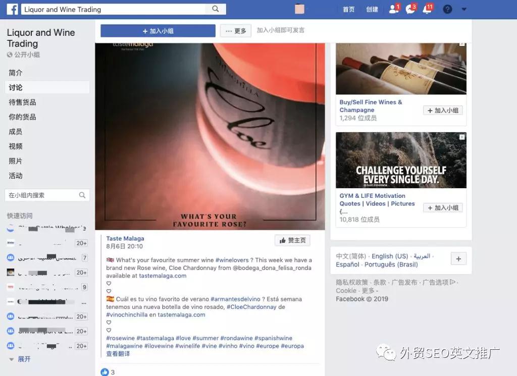 跨境电商卖家如何找到行业/产品相关英文写手