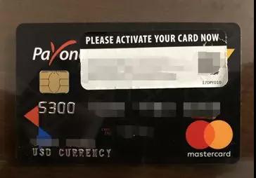 Payoneer 虚拟信用卡账号注册申请流程详解