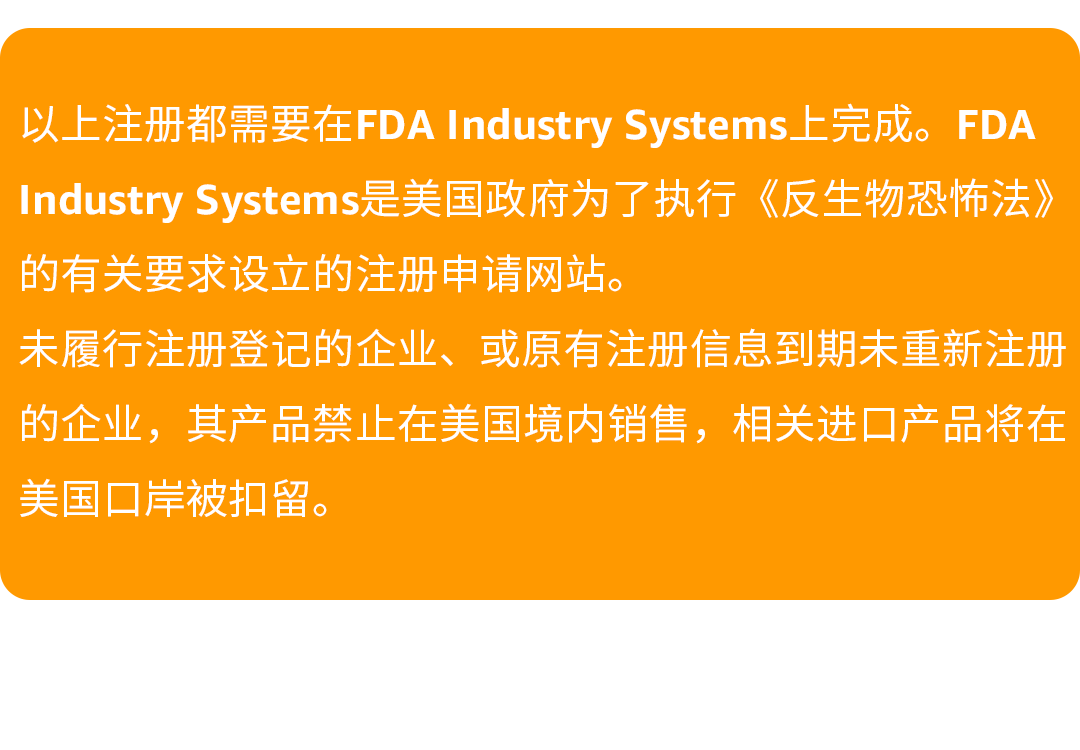 中国卖家出口蓝海竟是TA?亚马逊美国&欧盟&日本食品政策要求大全