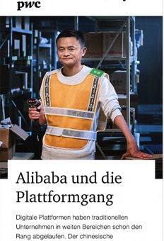 普华永道分析师：eWTP将掀起全球贸易革命