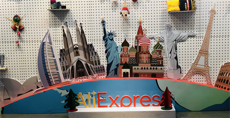 玩具类卖家注意！速卖通发布欧盟玩具商品公告