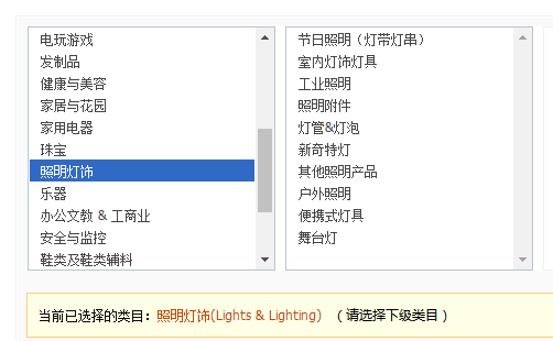 2019敦煌网照明灯饰行业报告及新品招募