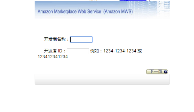 实现7大跨境电商主流平台多店铺运营——一款免费的ERP软件ActNeed