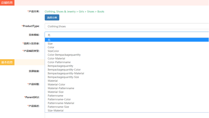 实现7大跨境电商主流平台多店铺运营——一款免费的ERP软件ActNeed