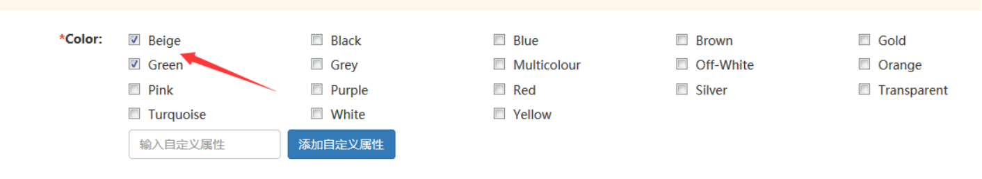 实现7大跨境电商主流平台多店铺运营——一款免费的ERP软件ActNeed
