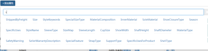 实现7大跨境电商主流平台多店铺运营——一款免费的ERP软件ActNeed