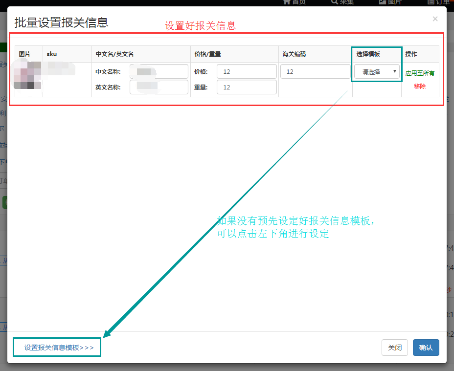 实现7大跨境电商主流平台多店铺运营——一款免费的ERP软件ActNeed