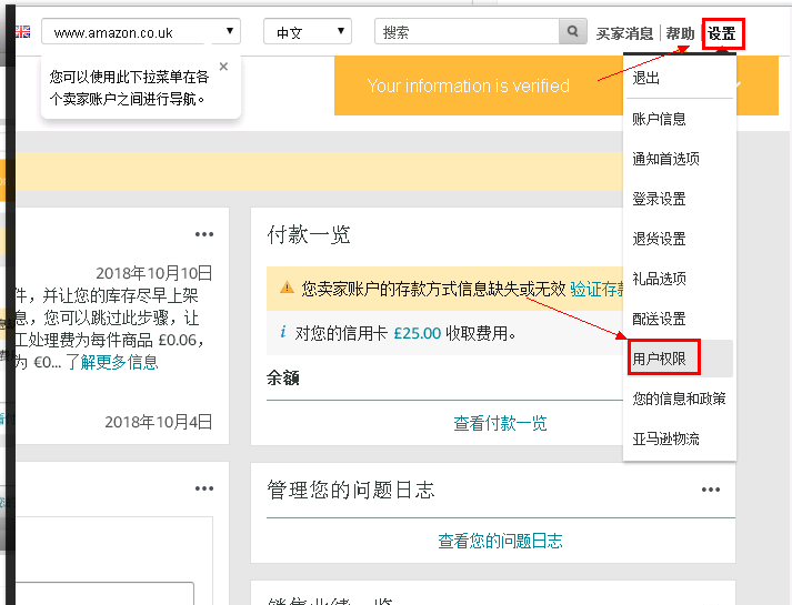 日处理订单超250万，这款多平台多网店集成化运营的ERP好用吗？