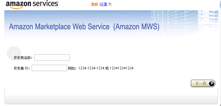 日处理订单超250万，这款多平台多网店集成化运营的ERP好用吗？