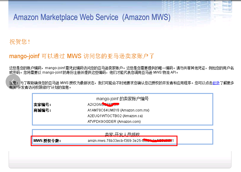 日处理订单超250万，这款多平台多网店集成化运营的ERP好用吗？