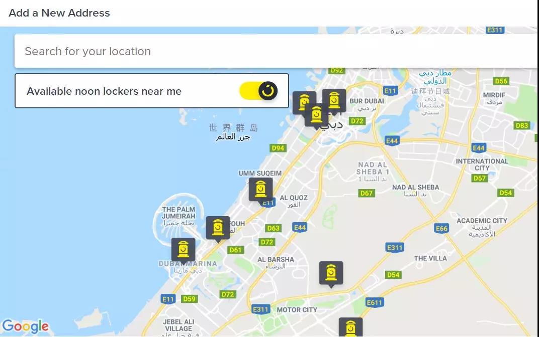 亚马逊、Noon、Jollychic、Fordeal，中东电商平台要pick哪一个？