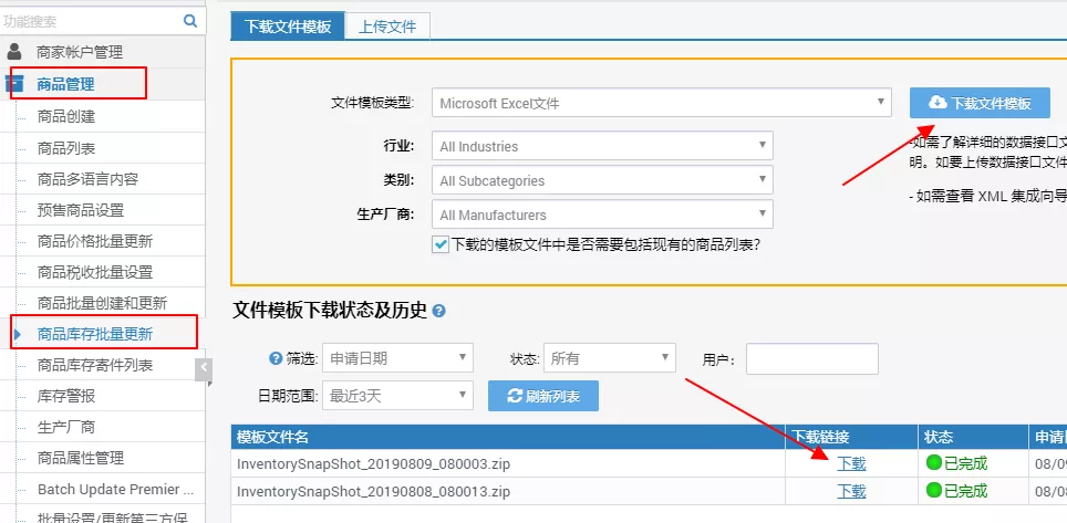 Newegg新蛋平臺(tái)，你是否注意到這些小細(xì)節(jié)了呢？