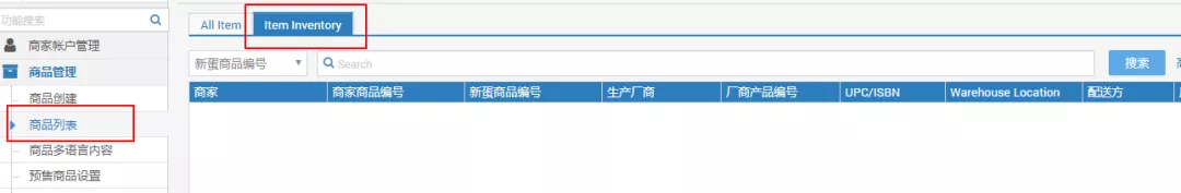 Newegg新蛋平臺(tái)，你是否注意到這些小細(xì)節(jié)了呢？
