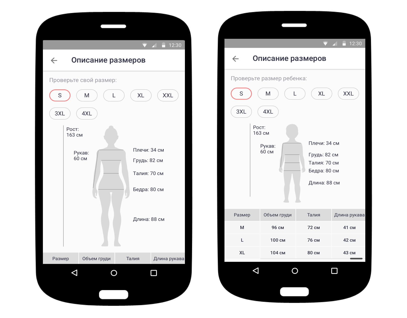 Joom平臺產(chǎn)品尺碼要求介紹:Joom平臺產(chǎn)品尺碼要求都有哪些