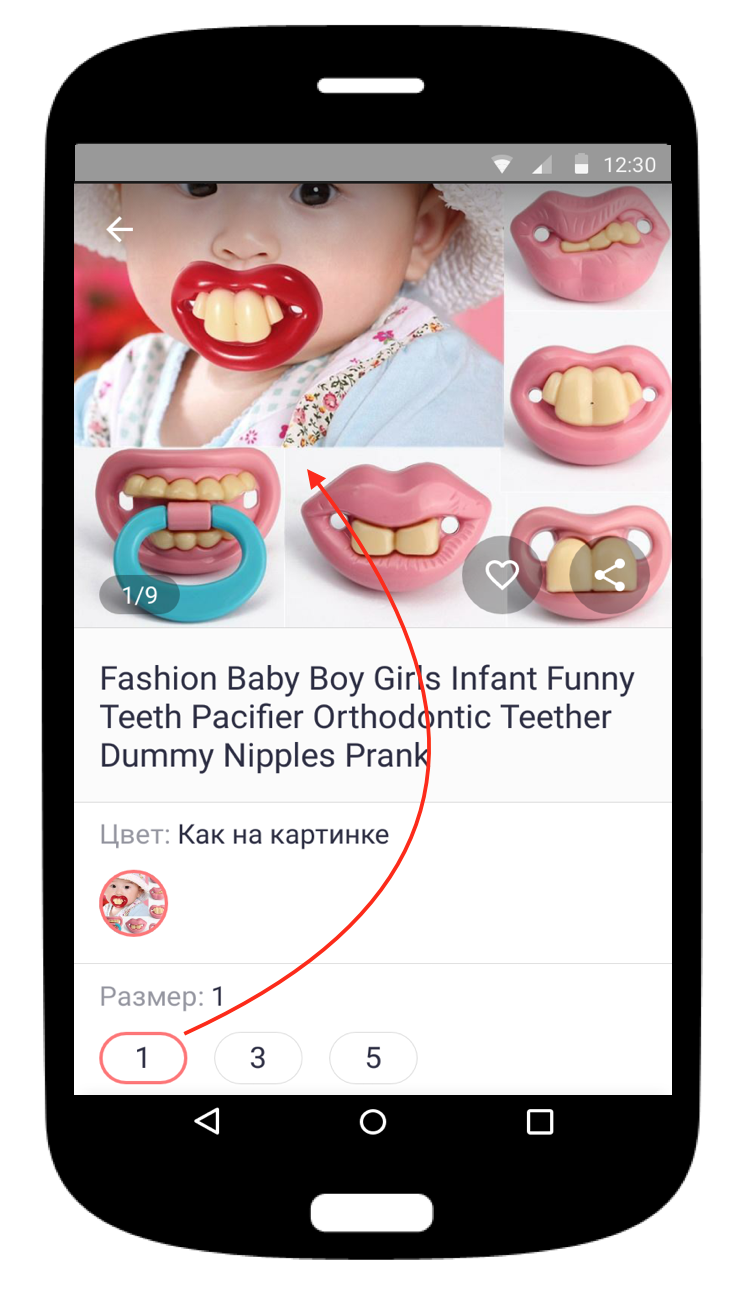 什么是Joom产品变型？Joom产品变型要求有哪些？