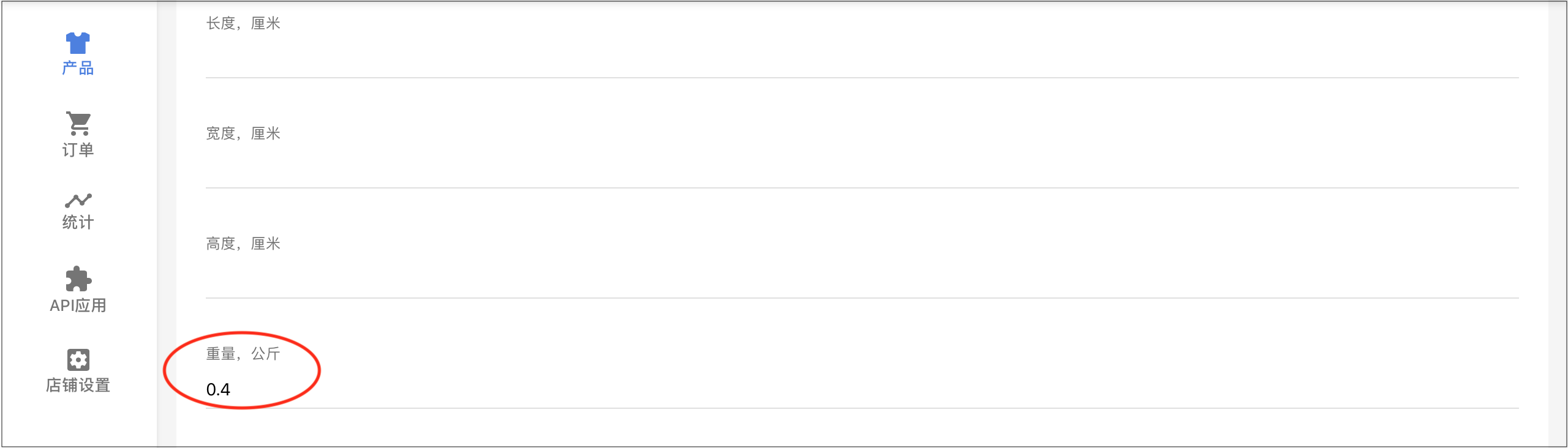 Joom平台产品重量有什么要求？Joom平台产品重量要求详解
