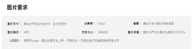 敦煌网为什么传不上产品图片？敦煌网产品图片上传要求