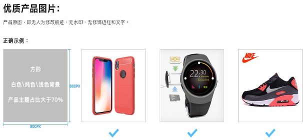 敦煌网为什么传不上产品图片？敦煌网产品图片上传要求