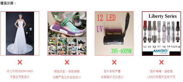 敦煌网为什么传不上产品图片？敦煌网产品图片上传要求