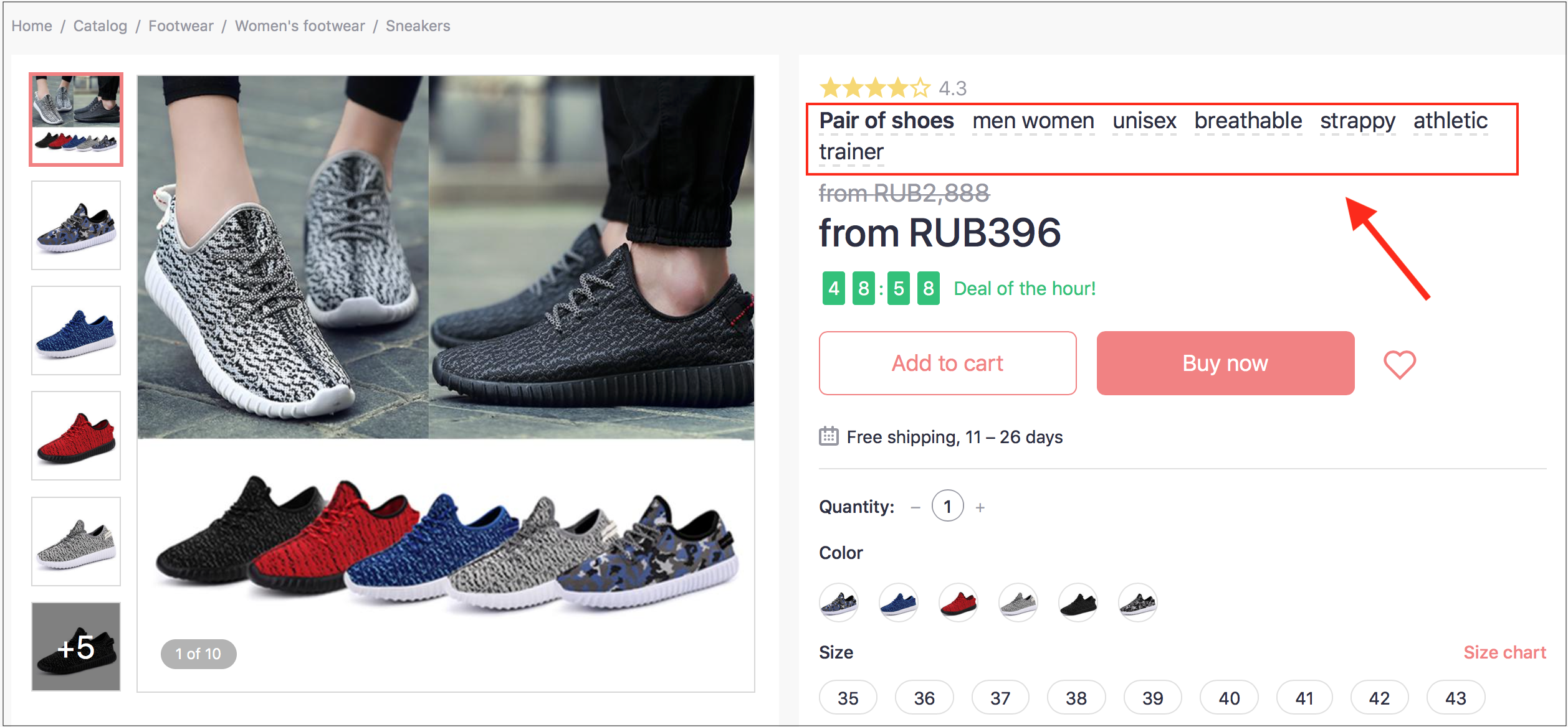 Joom平台产品标题要怎么写规范？Joom平台产品标题要求一览