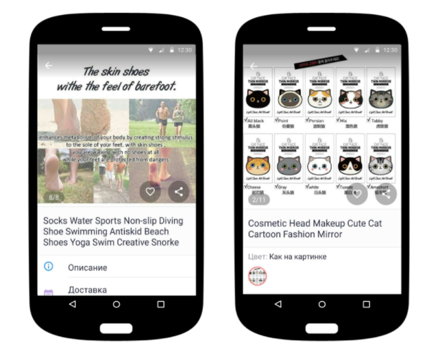 Joom平台产品图片要求：Joom对产品图片要求都有哪些？