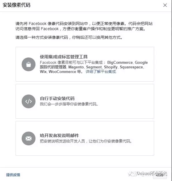 Facebook再营销广告是什么?3分钟搞定FB再营销广告