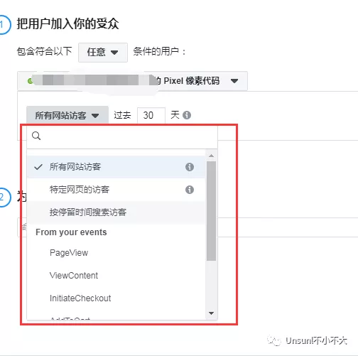 Facebook再营销广告是什么?3分钟搞定FB再营销广告
