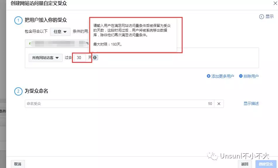 Facebook再营销广告是什么?3分钟搞定FB再营销广告