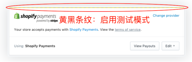 如何使用Shopify Payments付款方式提高用户体验？