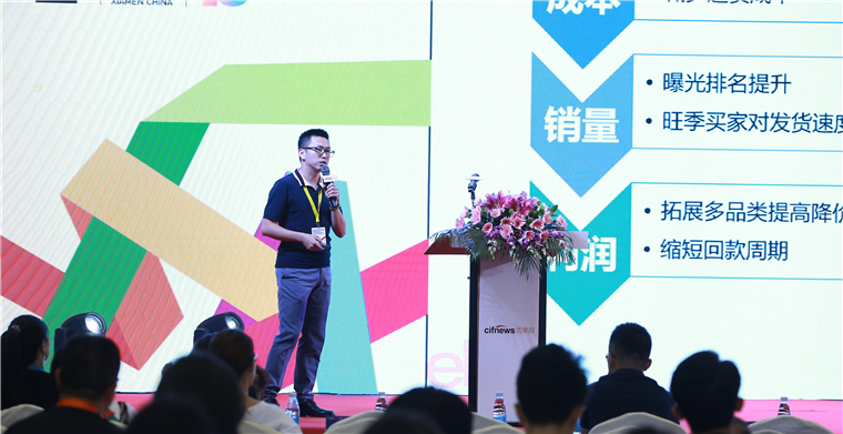 eBay卖家如何聚焦流量备战旺季？