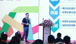 eBay卖家如何聚焦流量备战旺季？