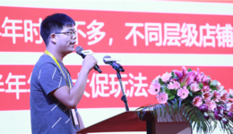 实操干货！速卖通年终旺季大促不同时期的玩法揭秘