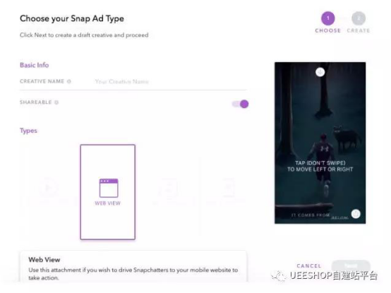 七招玩转Snapchat广告，高效推广你的业务