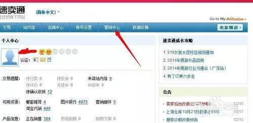 速卖通直通车花钱很快，怎么解决？