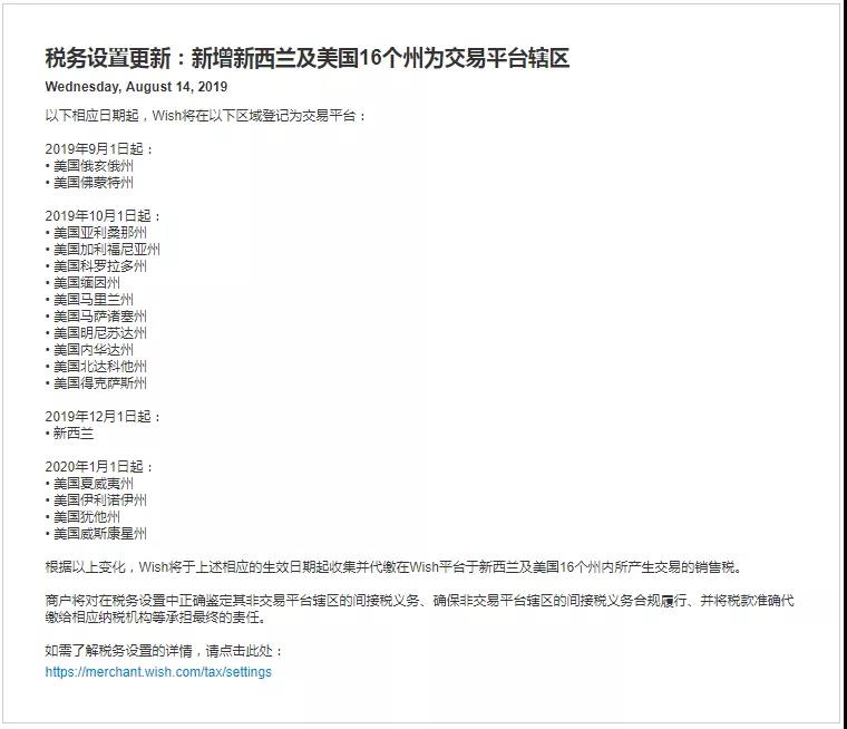 中国冥币火爆外网！但有些纸币，Wish说NO！