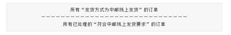 Joom物流使用要求是什么？Joom線上物流政策一覽