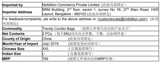 meesho卖家应该如何进行订单处理