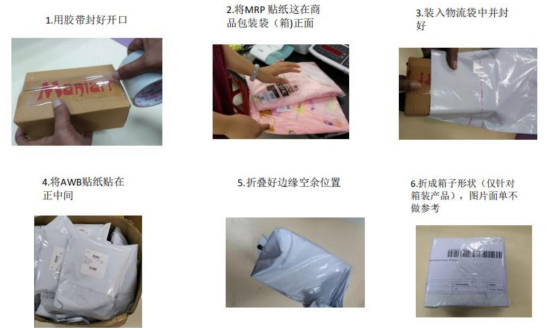 Meesho物流要求是什么?Meesho物流包裹规范一览