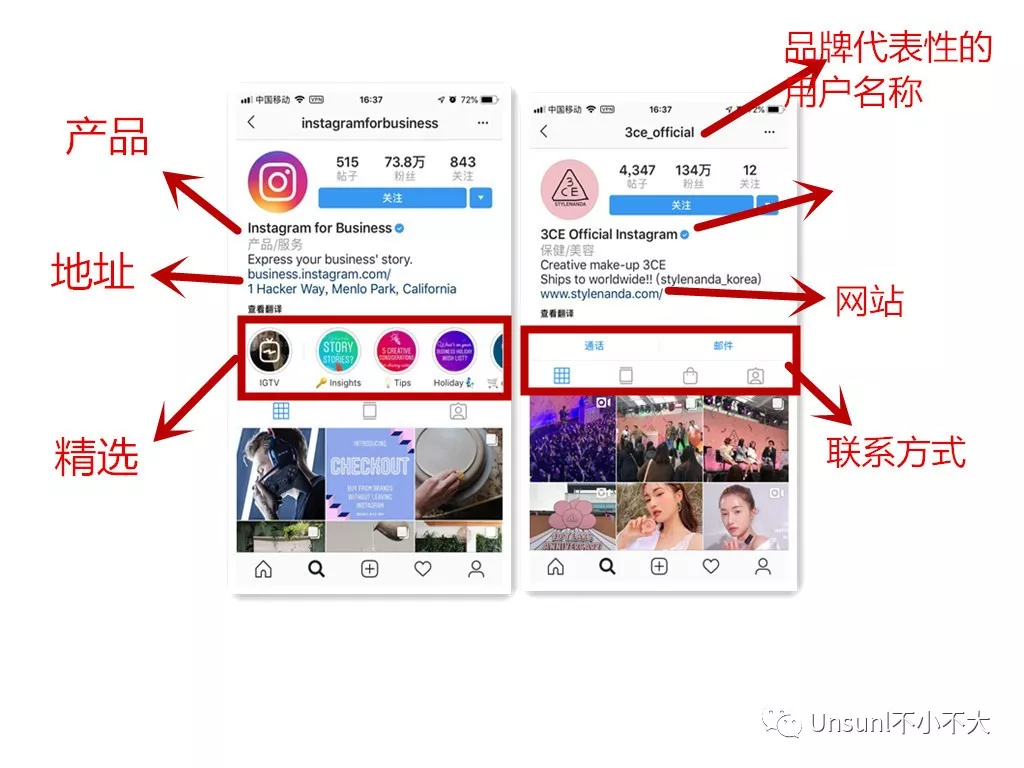 Instagram账号怎么注册开通？14步让你快速成为Instagram达人