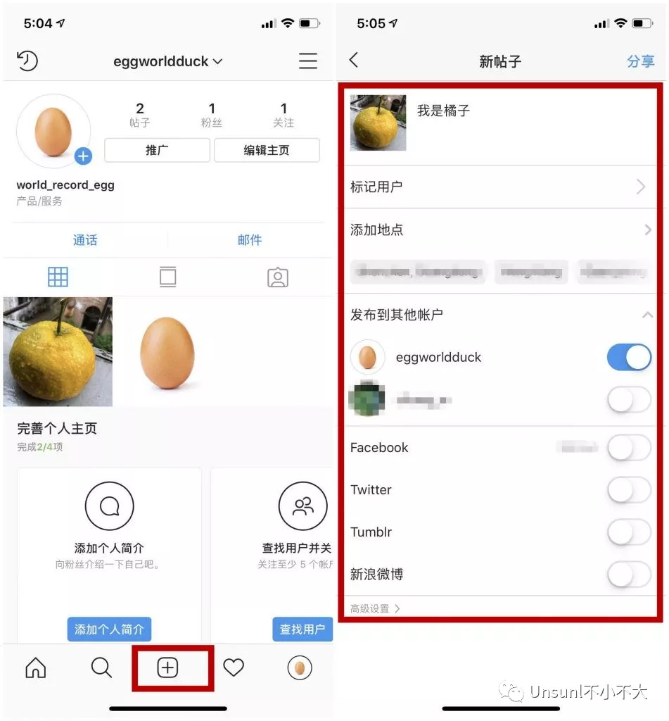 instagram账号怎么注册开通14步让你快速成为instagram达人