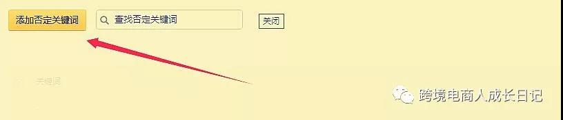 亚马逊站内广告的玩法有哪些？一文看懂亚马逊站内自动广告